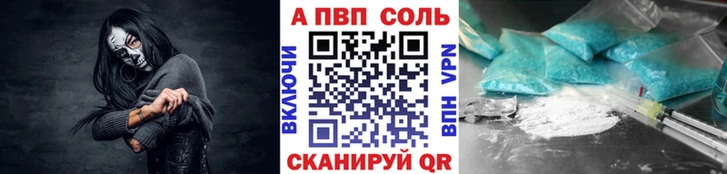 Купить  Нерчинск  A-PVP крисы CK 