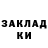 Amphetamine Розовый Human Free