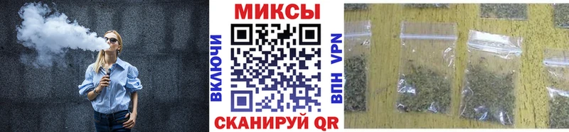 Бутират GHB Купить где Нерчинск