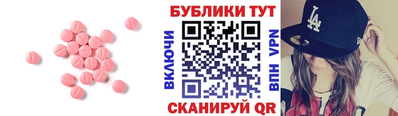 Ecstasy XTC  Купить где  Нерчинск 
