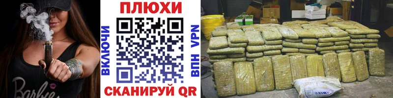 Купить закладки Нерчинск ГАШИШ 40% ТГК