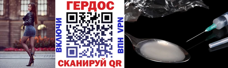 Купить где Нерчинск Героин афганец