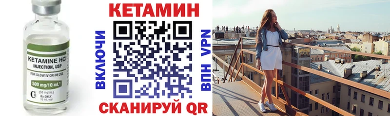 Купить  Нерчинск  Кетамин ketamine 