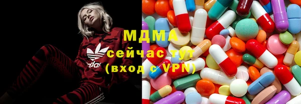 mix Беломорск