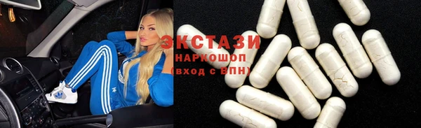 сатива Белокуриха