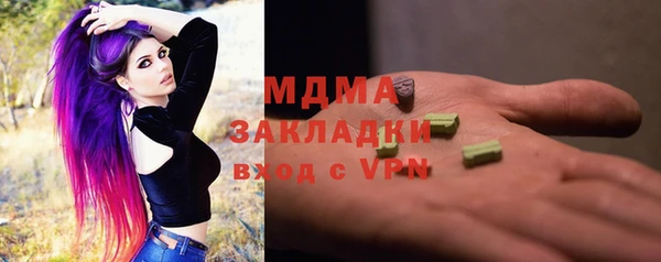 сатива Белокуриха