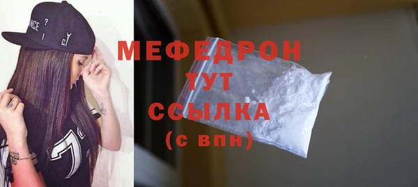 СК Богородицк