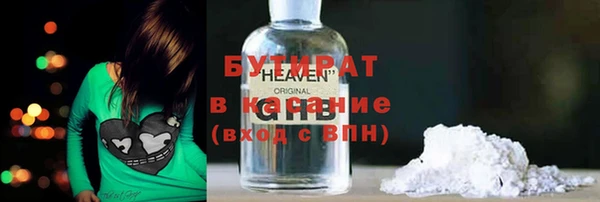 СК Богородицк