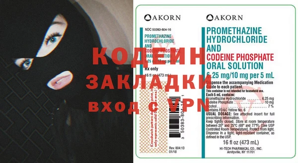 mix Беломорск