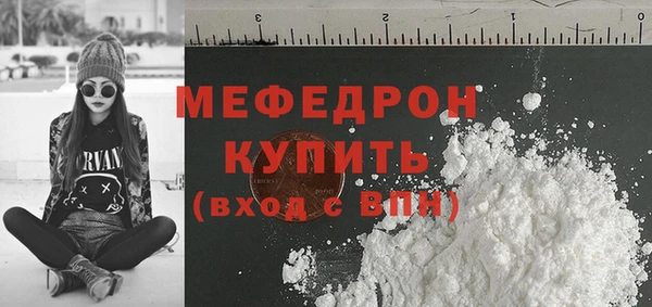 марки nbome Богданович
