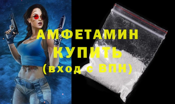 сатива Белокуриха