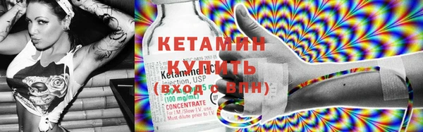 марки nbome Богданович