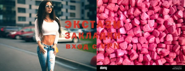 ешки Богородск