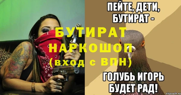 сатива Белокуриха