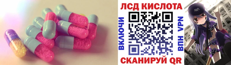 Купить  Нерчинск  ЛСД экстази кислота 