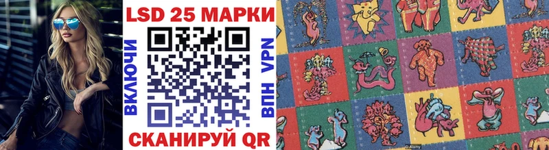 Наркотические марки 1,8мг Нерчинск