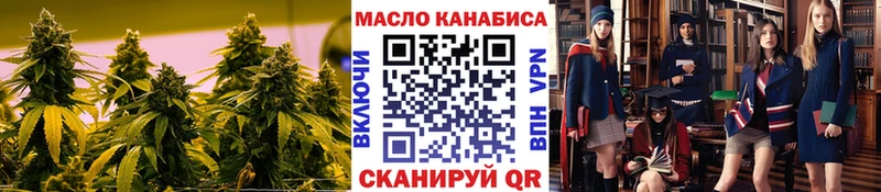 Купить закладки  Нерчинск  Дистиллят ТГК вейп 